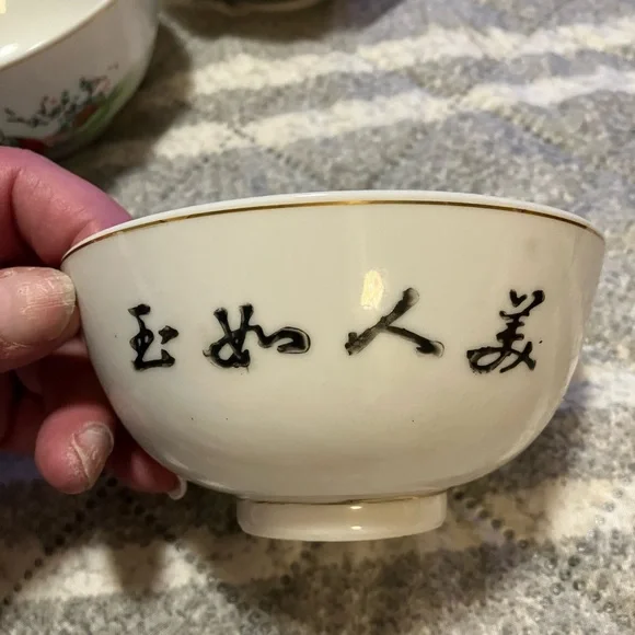 Mid Century Chinese Chinoiserie Porcelain Rice Bowls - Picture 2 of 10